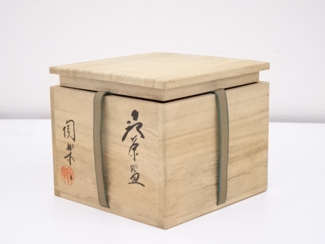 道具 ] - 道具 萩焼 梅田陶楽造 茶碗 | ネットショップ圭 netshop Kei